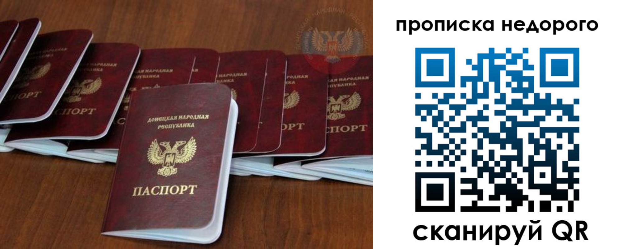 временная регистрация адрес в Пермском крае