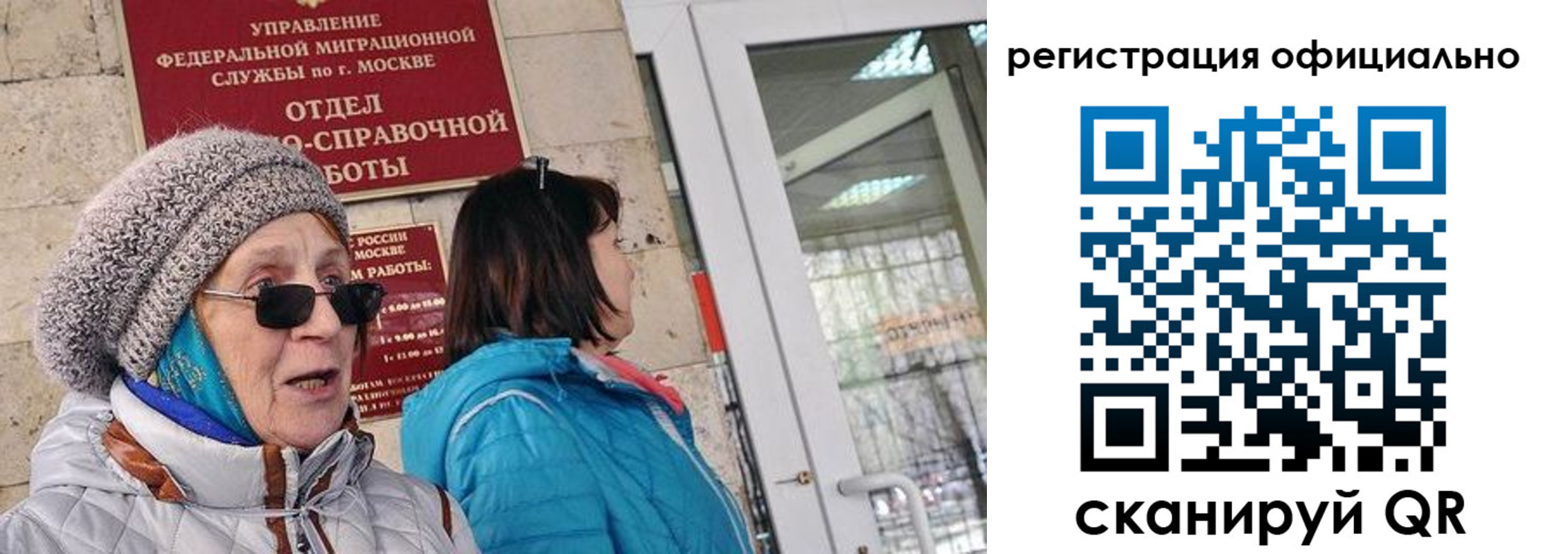 временная регистрация адрес в Пермском крае