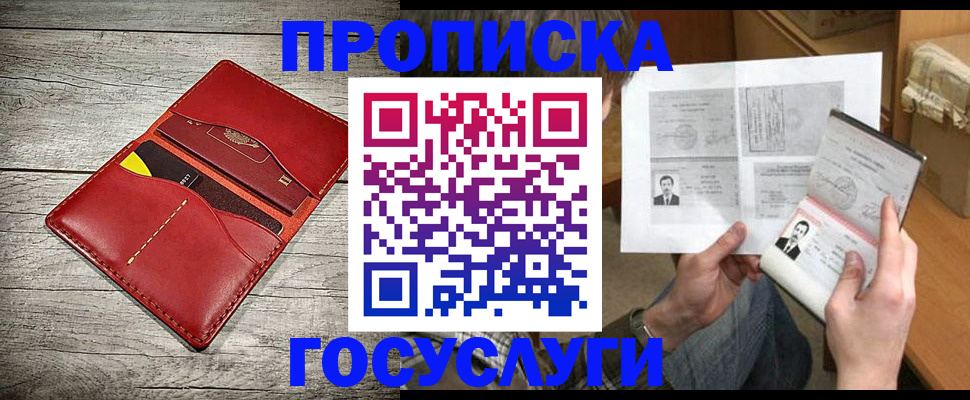 форма 3 в Пермском крае