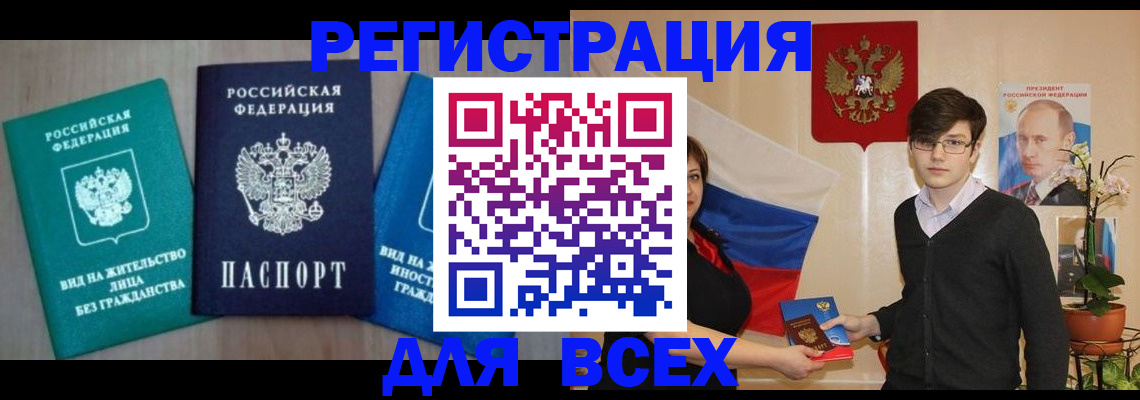 временная регистрация госуслуги в Пермском крае