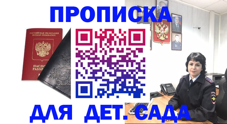 форма 3 в Пермском крае