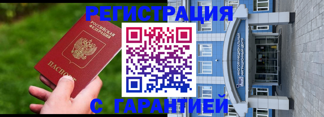 регистрация для школы в Пермском крае