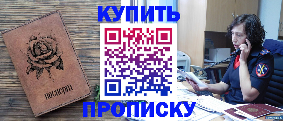 найти адрес прописки в Пермском крае