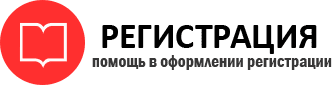 прописка в Пермском крае id668264